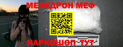 метамфетамин Северобайкальск