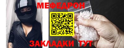 крисы Севастополь