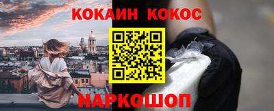 метамфетамин Северобайкальск