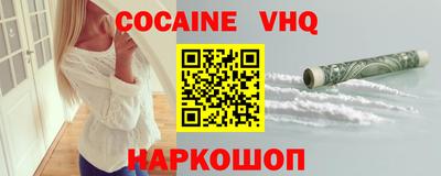 ALPHA PVP Свободный