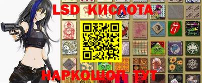 крисы Севастополь