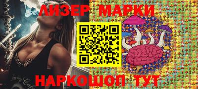 метамфетамин Северобайкальск