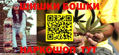 метамфетамин Северобайкальск