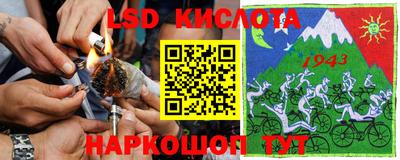 метамфетамин Северобайкальск