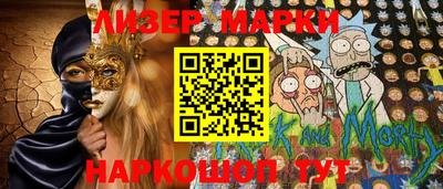крисы Севастополь