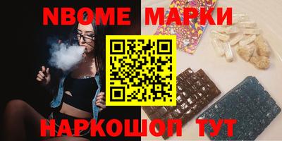 крисы Севастополь
