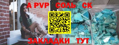 крисы Севастополь