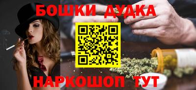 крисы Севастополь