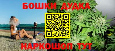 метамфетамин Северобайкальск