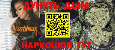 метамфетамин Северобайкальск