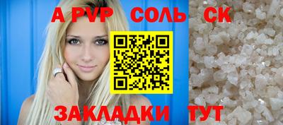 метамфетамин Северобайкальск