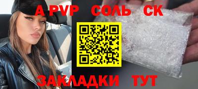 крисы Севастополь
