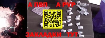 крисы Севастополь