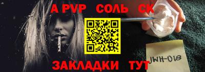 метамфетамин Северобайкальск