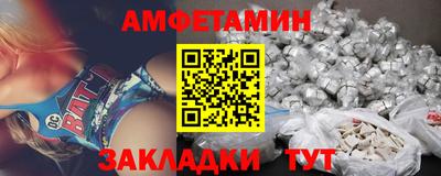 молекула духа Сланцы
