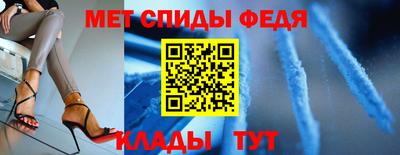 ALPHA PVP Свободный