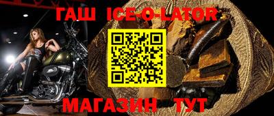 крисы Севастополь