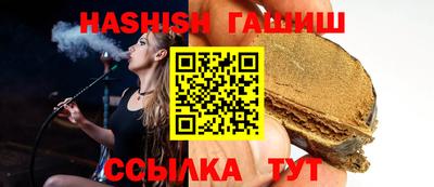 крисы Севастополь