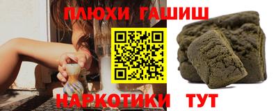 метамфетамин Северобайкальск
