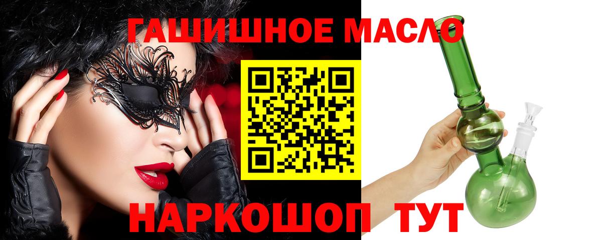 Советский  Дистиллят ТГК вейп  Вход с VPN 