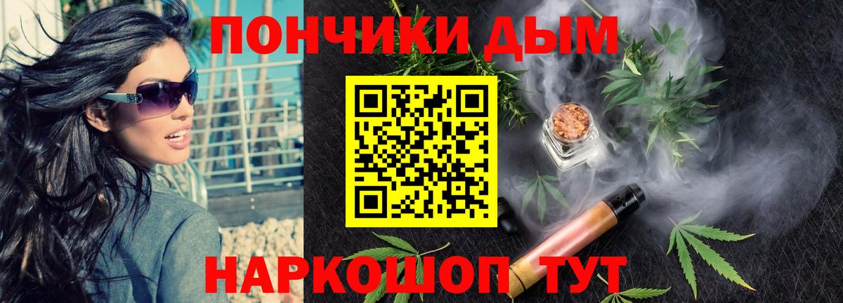 Марихуана White Widow  Каннабис VHQ  Шишки марихуана ГИДРОПОН  Вход с VPN  Бошки Шишки White Widow  Советский 